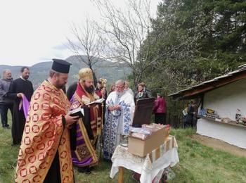 Момчиловци даде курбан за здраве и молебен