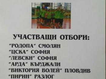 Смолян е домакин на Държавно първенство по волейбол - финали за момчета до 14 години-прекадети