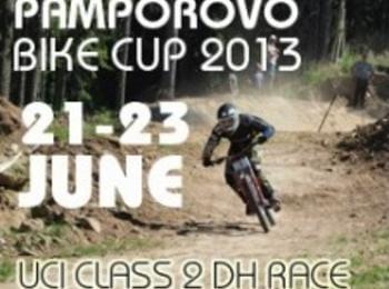 21-23 Юни 2013 Pamporovo Bike Cup