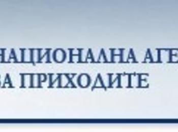 Фирмите вече могат да проверят онлайн колко фискални устройства имат регистрирани 