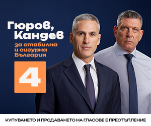 Реклама