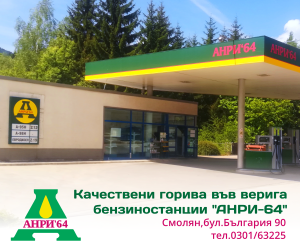 Реклама