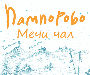 Реклама