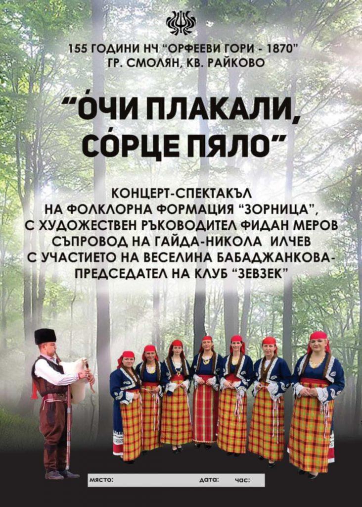 Alterne text