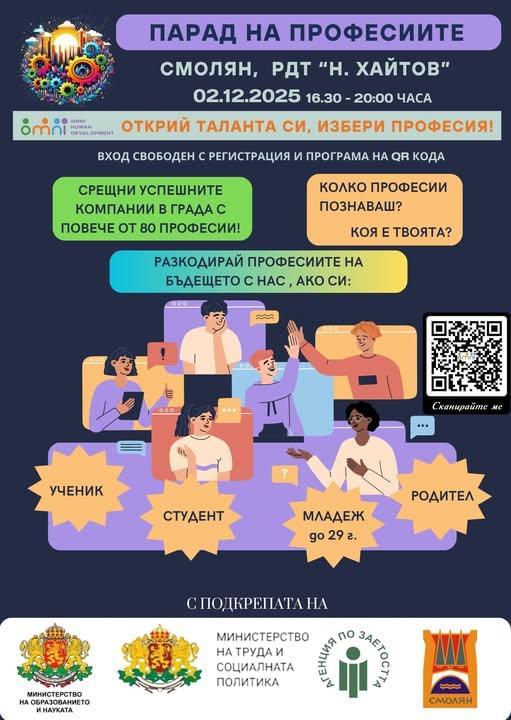 Alterna text