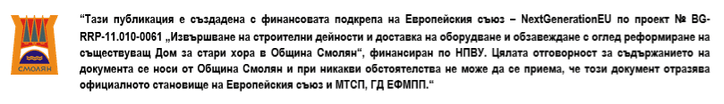 Alterna text