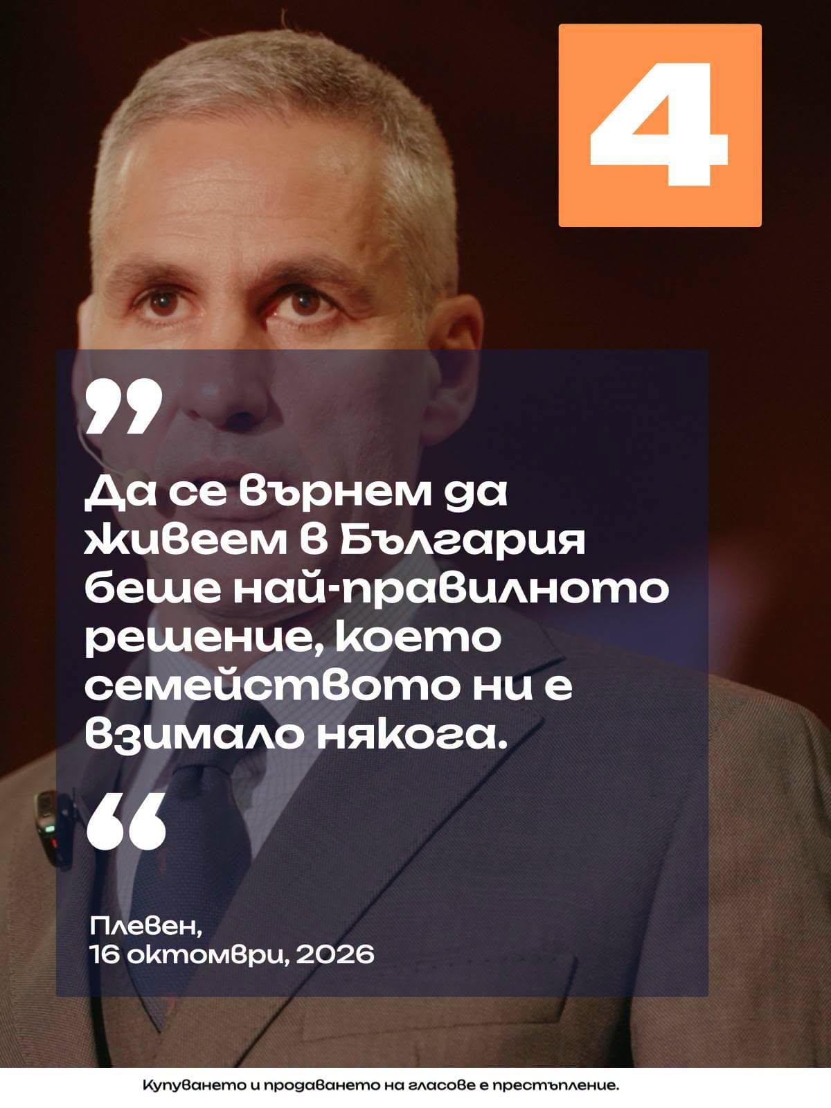 Alternve text