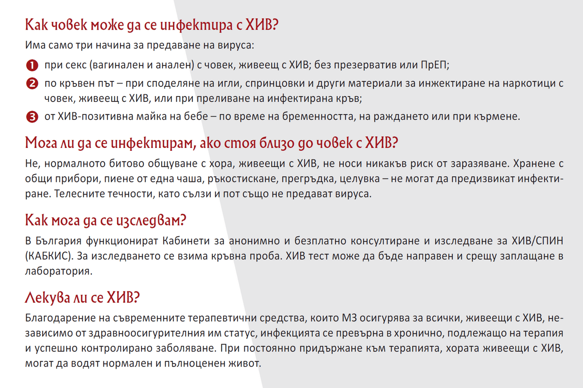 Alterve text