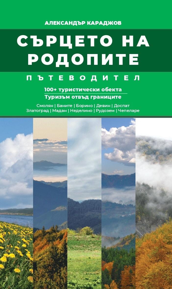 Alterne text