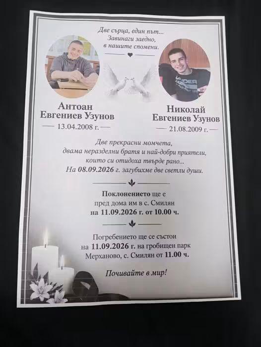 Alterne text